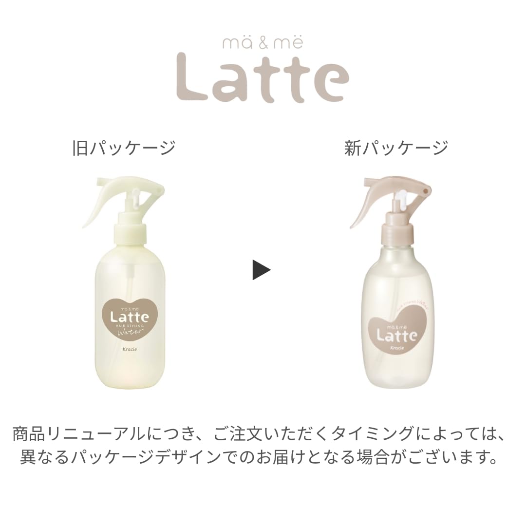 Amazon.co.jp: マー&ミー 親子で使える 寝癖直しウォーター ポンプ